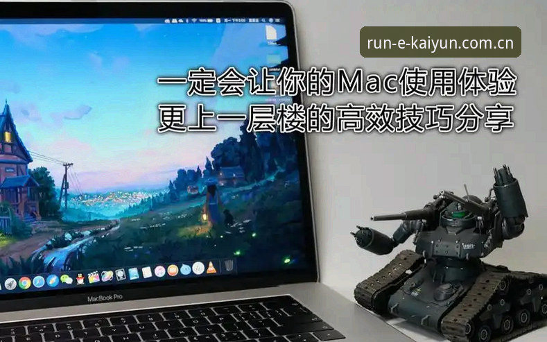 开运体育平台快速访问实战指南：从入口到注册的高效操作技巧