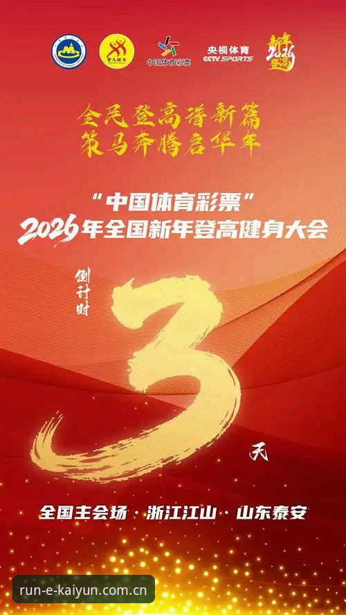 开运体育平台完整使用指南：解锁2026最新版本的创新体验