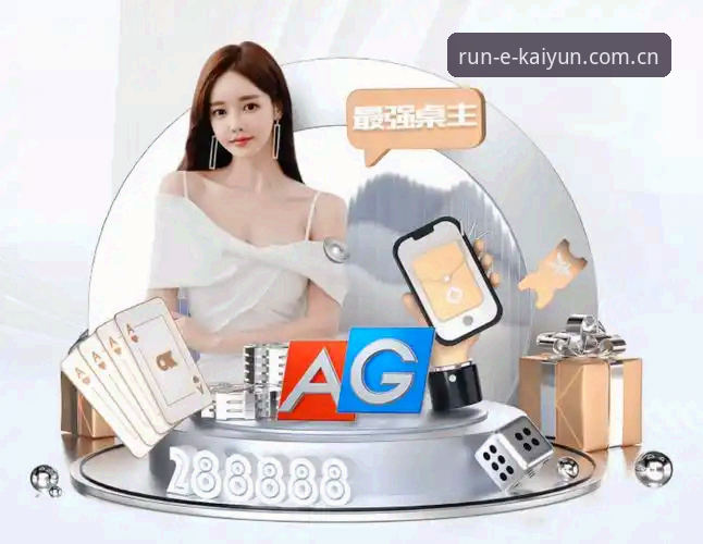开运体育平台：官方版本 vs 第三方来源，哪个更值得选择？