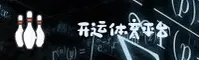 KY | 开运·官方网站